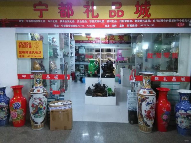 汶上县工艺品店：文化与传承的艺术殿堂